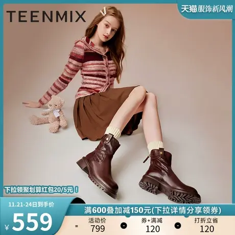 天美意厚底英伦切尔西靴复古短靴女鞋子时装靴皮靴冬新款NDX40DZ3商品大图