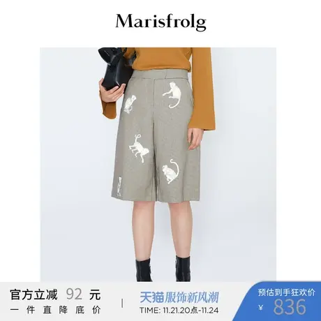 Marisfrolg玛丝菲尔女装2021冬季新款羊毛千鸟格休闲裤裤子女商品大图