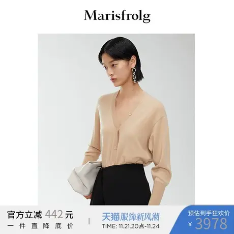 【天然亲肤系列】玛丝菲尔针织衫2023春季新羊毛针织开衫打底图片