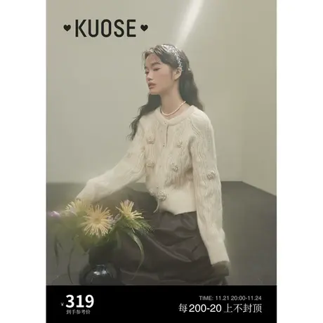 阔色米白色玫瑰钩花毛衣女2023新款秋冬季慵懒风圆领软糯针织衫商品大图