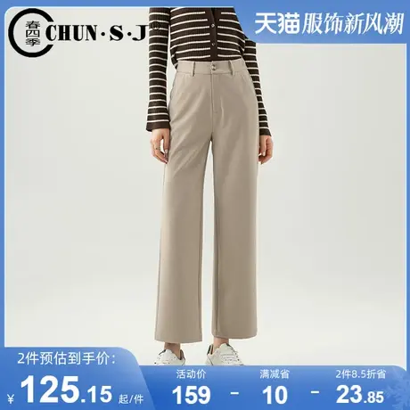 显腿直窄版直筒裤2024新款女春季裤子休闲西裤通勤西装裤女烟管裤图片
