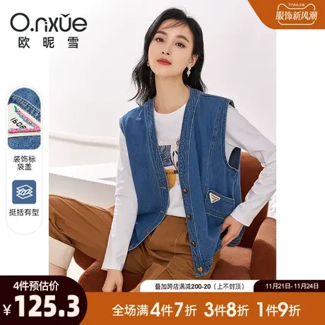 欧昵雪2024春秋新款潮流V领工字扣牛仔马甲女直筒小个子马夹外套图片