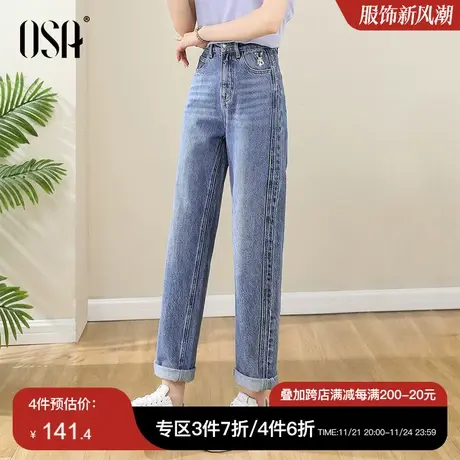 OSA欧莎经典水洗直筒牛仔裤女夏季梨形身材弹力萝卜裤显瘦老爹裤商品大图