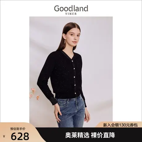 音儿美地女装2023秋季新款毛针织衫商品大图