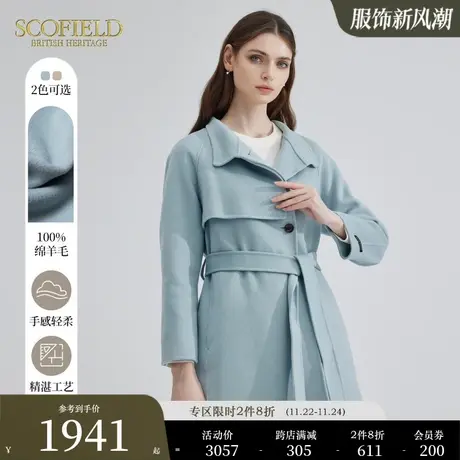 【羊毛100%】Scofield优雅气质通勤双面呢毛呢大衣外套秋冬新品商品大图