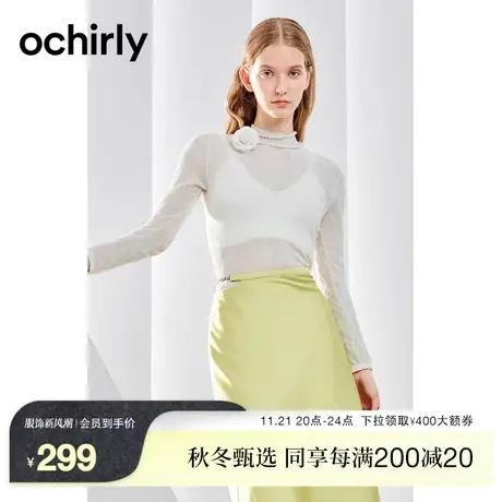 黑标系列 欧时力 高捻棉轻薄针织衫女2023新款早秋提花透气肌理感商品大图