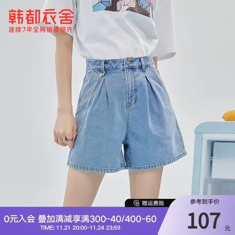 韩都衣舍冰氧吧牛仔短裤女薄款2024夏新款显瘦直筒高腰凉感牛仔裤图片