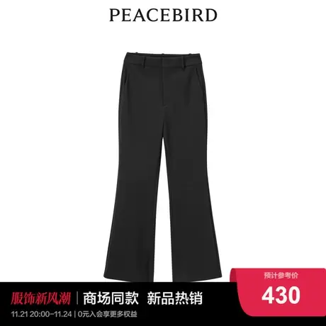 【商场同款】太平鸟女装2023年秋季新款开叉喇叭长裤A3GBD3501图片
