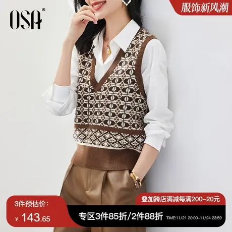 OSA欧莎复古V领提花棋盘格针织衫上衣马夹背心女早秋装2025年新款商品大图