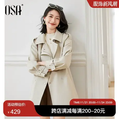 OSA欧莎设计感气质风衣外套女初秋装2023年新款英伦风小个子大衣图片