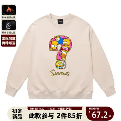 辛普森一家无帽卫衣男秋季宽松潮牌美式重磅长袖学生情侣圆领衣服商品大图