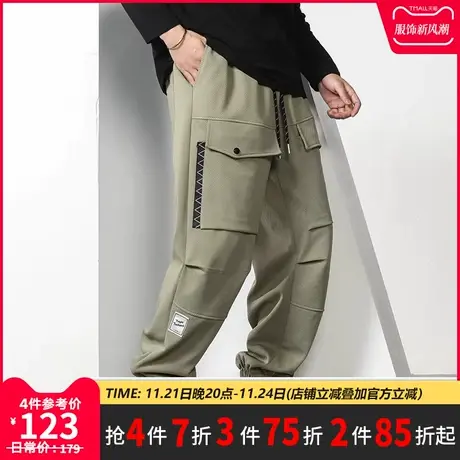 GxxH潮牌大码男装 加肥加大号个性休闲拼接春季拼接束脚长裤200斤商品大图
