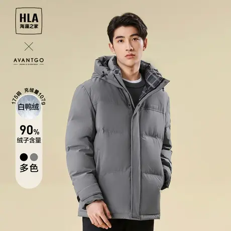 HLA/海澜之家轻商务经典系列羽绒服2023秋冬连帽保暖外套男图片