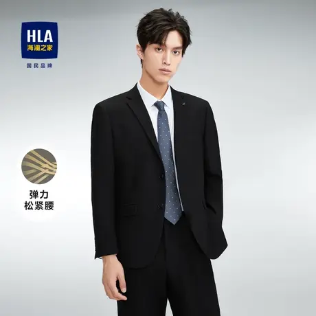 HLA海澜之家弹力仿毛套装23秋季新款商务大气绅士有型西服套装男图片