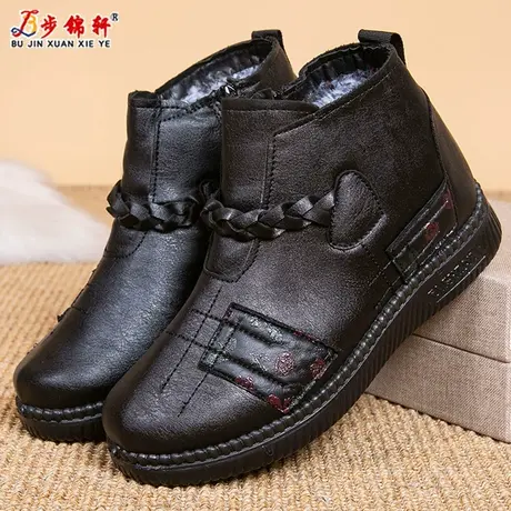 老北京布鞋女棉鞋防水妈妈鞋加厚加绒保暖老人鞋轻便宽松奶奶棉靴商品大图