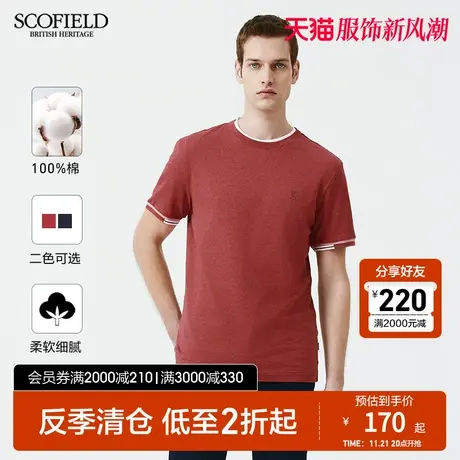 【液氨】SCOFIELD夏季休闲潮流百搭舒适修身棉质薄短袖T恤图片