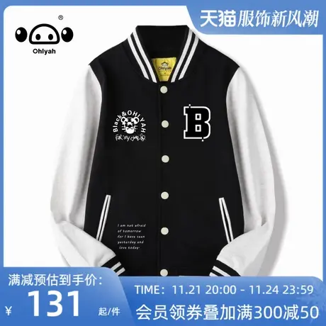 Ohlyah棒球服女国潮牌街头嘻哈男女同款宽松休闲纯棉立领夹克外套图片