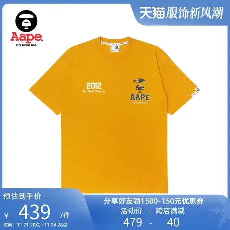 Aape旗舰店男装春夏猿颜迷彩篮球猿印花潮流美式短袖T恤1391XXL商品大图