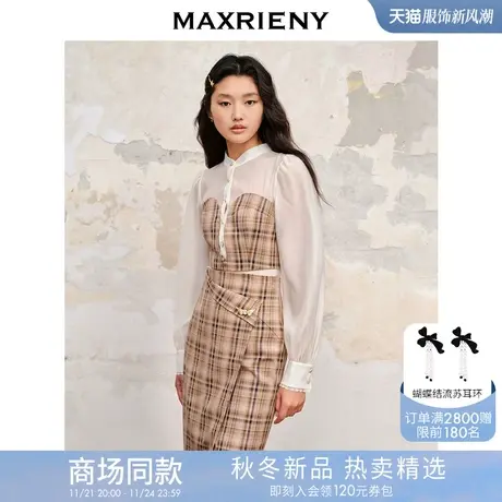 MAXRIENY格纹雪纺假两件衬衫秋美拉德穿搭上衣高级气质感女装商品大图