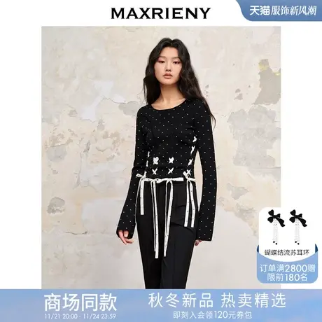 MAXRIENY赫本风芭蕾波点针织修身上衣商品大图