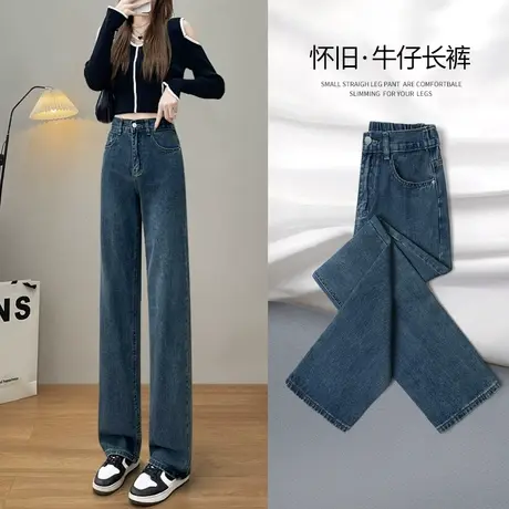 窄版高腰直筒牛仔裤女秋季2023年新款小个子宽松显瘦阔腿加绒裤子图片