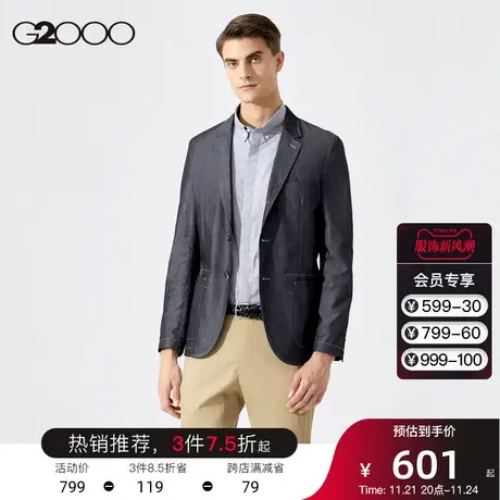 G2000男装 商场同款 春夏新款经典平驳领修身西装外套休闲西服男*图片