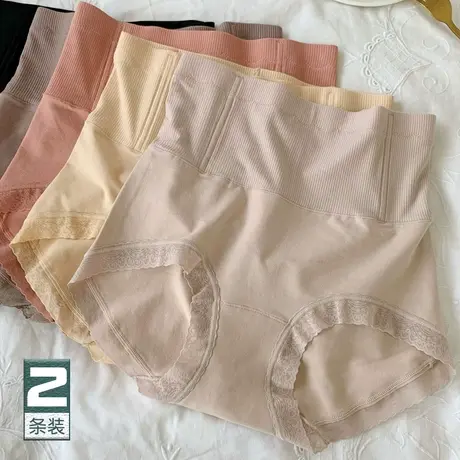 高腰收腹内裤女士夏薄款鱼骨不卷边大码安全裤蕾丝边三角裤秋新款商品大图