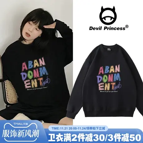 2024秋季新款设计感vibe甜妹卡通字母印花圆领卫衣女宽松韩版上衣商品大图