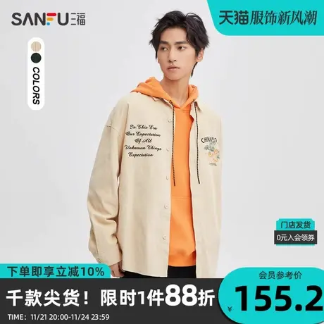 三福2023冬男士国潮青松刺绣长衬衫 宽松翻领纯棉上衣男476240商品大图