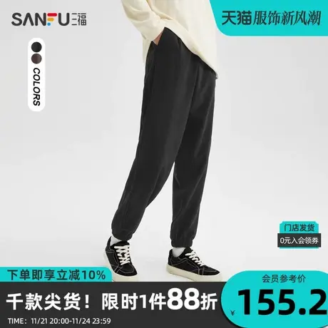 三福2023冬男士束脚针织裤休闲裤 时尚卫裤宽松长裤男477168商品大图