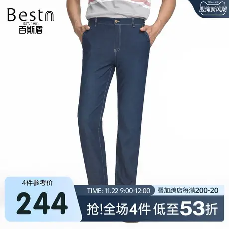 百斯盾男士直筒牛仔裤春装秋款时尚简约舒适男垂感宽松不束缚长裤商品大图