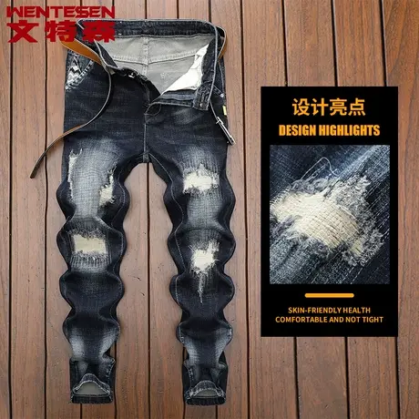 春季新款男士破洞牛仔裤潮牌个性乞丐长裤子男青年韩版潮流男裤潮商品大图