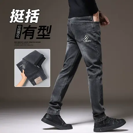 新塘高端弹力小直筒水洗春季潮牌男裤子春秋款男装修身休闲牛仔裤商品大图