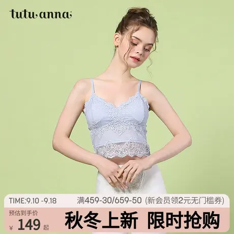 tutuanna吊带女蕾丝性感带罩杯无袖打底衫素色春季美背显瘦吊带衫商品大图