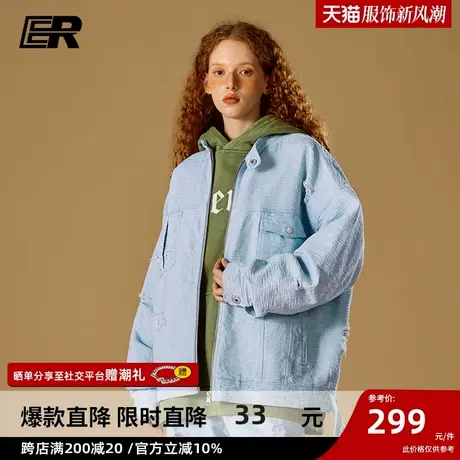 ER破洞牛仔夹克男2024春季潮牌时尚休闲宽松美式校园情侣装图片