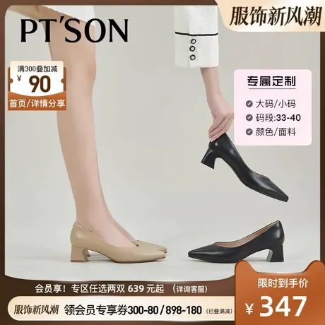 [定制小码33/大码40]百田森2023春秋新款真皮尖头OL职业单鞋粗跟商品大图