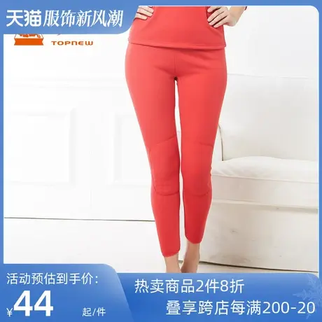 铜牛女士内衣本命年厚暖丝绒秋裤膝部贴护女秋冬单件VK028商品大图
