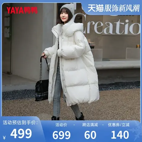 鸭鸭羽绒服女2023年冬季新款长款连帽时尚休闲韩版保暖外套图片