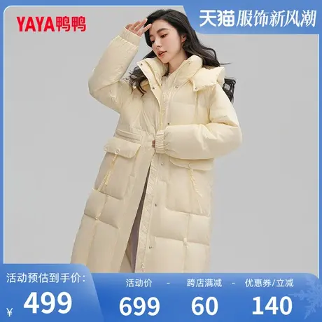 鸭鸭羽绒服女2023冬季新品中长款立领连帽宽松加厚保暖外套J图片