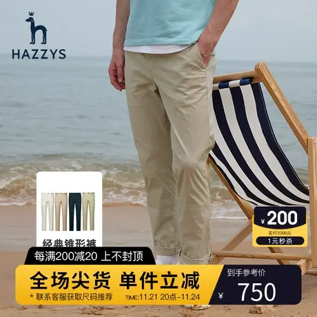 Hazzys哈吉斯夏季薄款休闲裤男韩版男士商务宽松直筒裤潮流裤子男商品大图