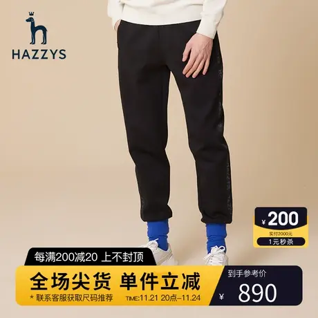 Hazzys哈吉斯秋季新款运动裤纯色休闲裤子男直筒微弹束脚潮流长裤商品大图