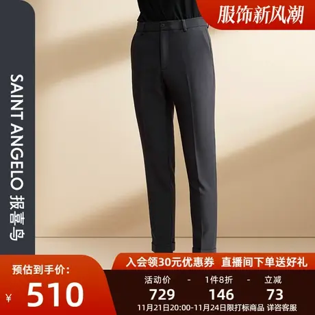 报喜鸟2023秋季新款时尚休闲九分裤男士保暖灰色纯色休闲裤商品大图