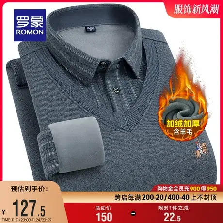 【含羊毛】罗蒙男士加绒针织衫2023冬季时尚加厚假两件衬衫领毛衣商品大图