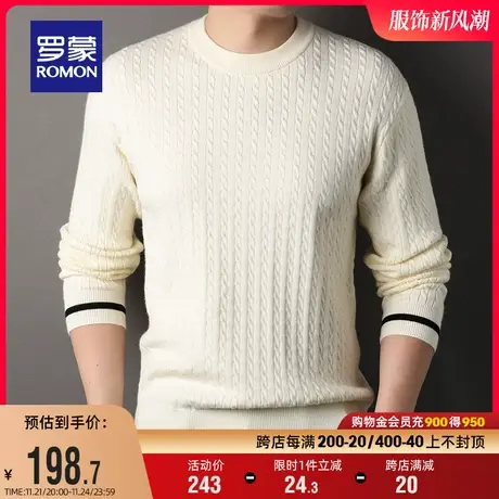 罗蒙男士提花圆领针织衫2023秋冬新款时尚商务百搭休闲保暖毛衣男商品大图