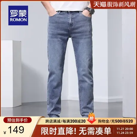 【官方正品】罗蒙休闲百搭牛仔裤男春季新款修身长裤中青年直筒裤商品大图