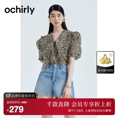 【首降】欧时力 欧根纱度假上衣女2023新款夏装防晒衫碎花泡泡袖商品大图