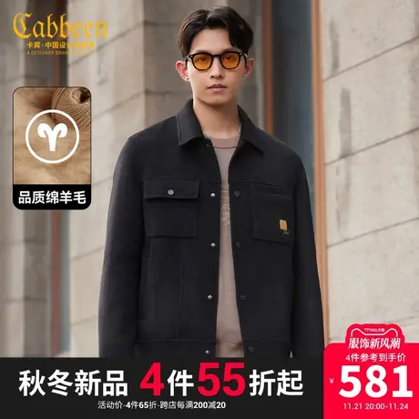 卡宾男装 老花刺绣夹克2023秋新款含羊毛外套舒适保暖气质暖男A商品大图
