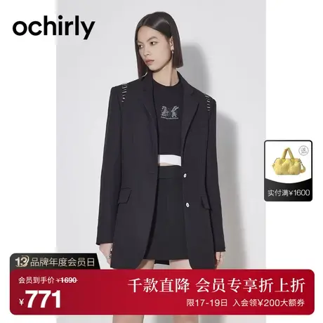 ochirly欧时力 小众设计西装外套女2023新款秋装钻链通勤中长款图片