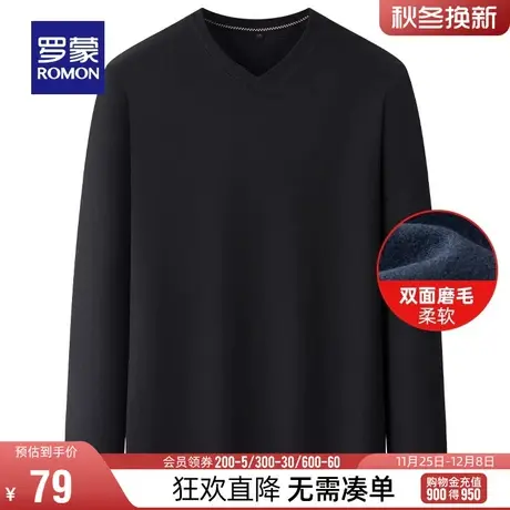【直降】【双面磨毛】罗蒙男士休闲长袖T恤2024春季新款V领打底衫商品大图