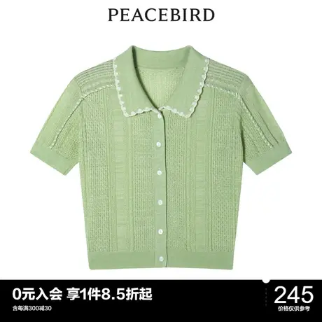 太平鸟时尚年新款翻领撞色线开衫A2EDC2301图片